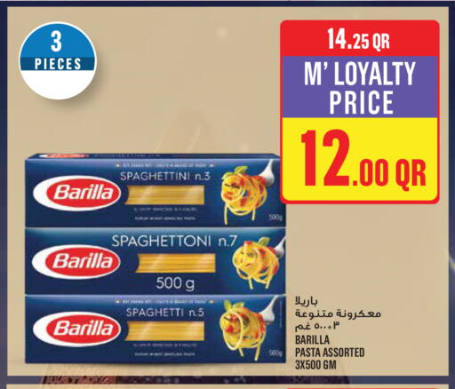 available at Monoprix in Qatar - Al Khor