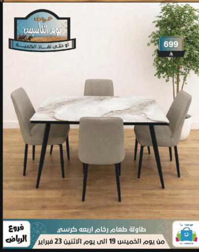 available at Al Hussain Top Up in KSA, Saudi Arabia, Saudi - Riyadh