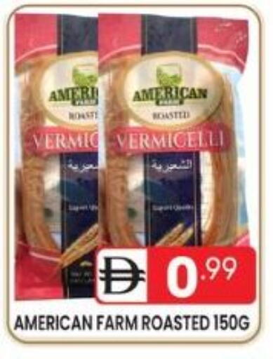 available at دريم نايت هايبرماركت in الإمارات العربية المتحدة , الامارات - دبي