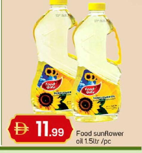 available at TALAL MARKET in UAE - Sharjah / Ajman