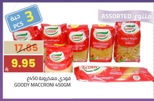 available at أسواق أسترا in مملكة العربية السعودية, السعودية, سعودية - تبوك