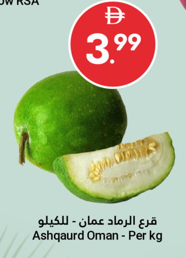 from Oman available at Grand Emirates Market in UAE - Abu Dhabi