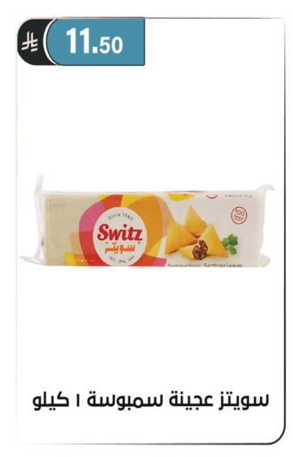 available at الحسين توب أب in مملكة العربية السعودية, السعودية, سعودية - الرياض