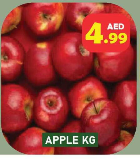 Apple available at Baniyas Spike  in UAE - Umm al Quwain
