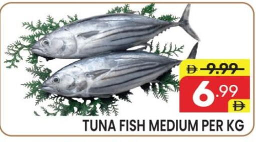 available at دريم نايت هايبرماركت in الإمارات العربية المتحدة , الامارات - دبي