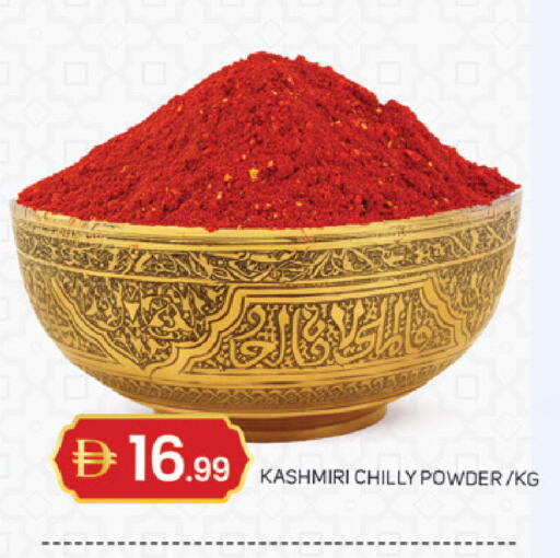 available at سوق طلال in الإمارات العربية المتحدة , الامارات - دبي