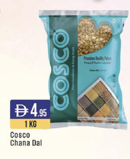 available at West Zone Supermarket in UAE - Dubai