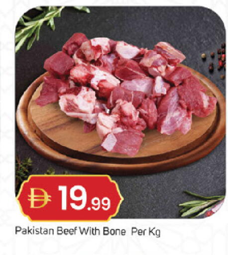 available at TALAL MARKET in UAE - Fujairah