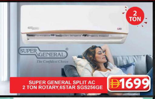 available at جراند هايبر ماركت in الإمارات العربية المتحدة , الامارات - دبي