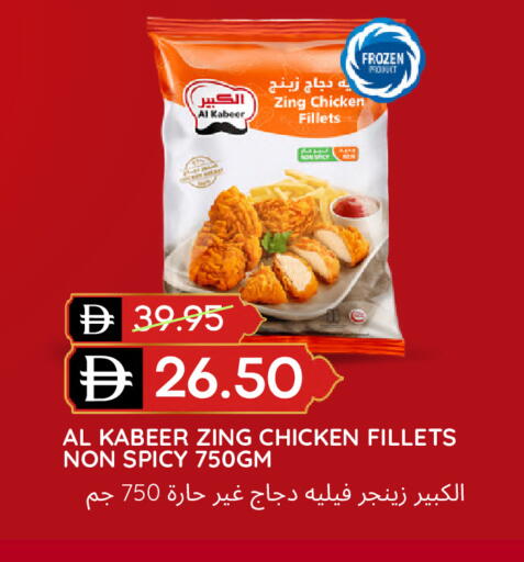 available at سيليكت ماركت in الإمارات العربية المتحدة , الامارات - أبو ظبي