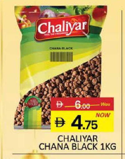 Mango available at Mango Hypermarket LLC in UAE - Dubai