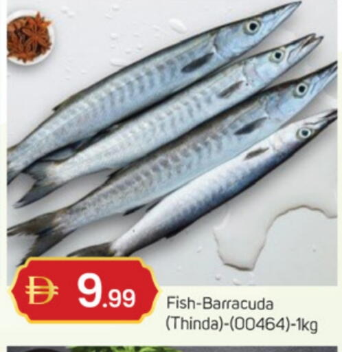 available at سوق طلال in الإمارات العربية المتحدة , الامارات - الشارقة / عجمان