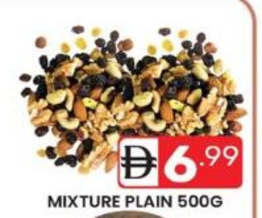 available at دريم نايت هايبرماركت in الإمارات العربية المتحدة , الامارات - دبي