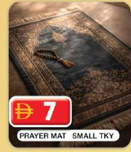 available at جراند هايبر ماركت in الإمارات العربية المتحدة , الامارات - دبي