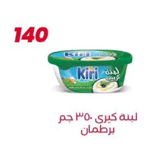 available at عرفة ماركت in Egypt - القاهرة