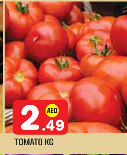 Tomato available at Baniyas Spike  in UAE - Abu Dhabi