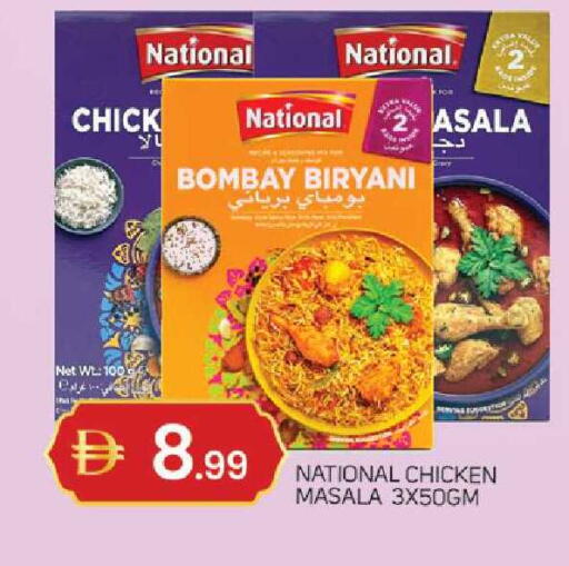 available at TALAL MARKET in UAE - Sharjah / Ajman