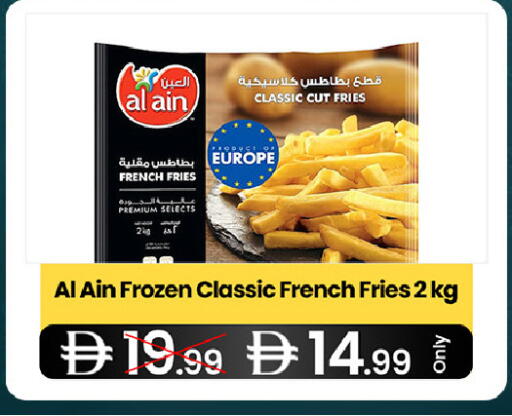 available at  ELITE BASKET SUPERMARKET L.L.C. SP in UAE - Sharjah / Ajman