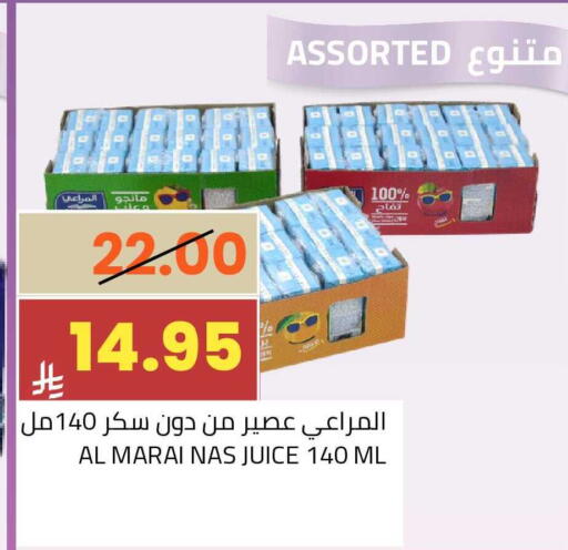 available at أسواق أسترا in مملكة العربية السعودية, السعودية, سعودية - تبوك