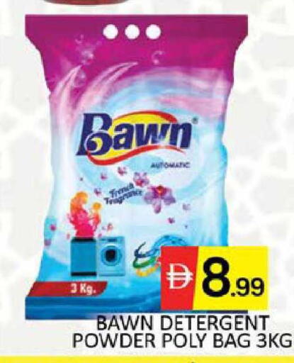 Mango available at Mango Hypermarket LLC in UAE - Dubai