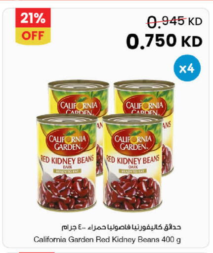 available at مركز سلطان in الكويت - محافظة الجهراء