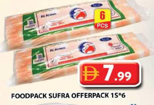 available at جراند هايبر ماركت in الإمارات العربية المتحدة , الامارات - دبي