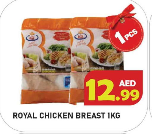 available at سنابل بني ياس in الإمارات العربية المتحدة , الامارات - أم القيوين‎