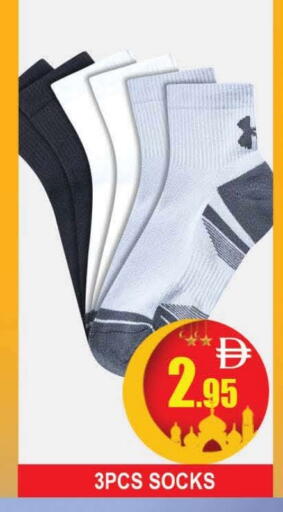 available at المدينة in الإمارات العربية المتحدة , الامارات - دبي