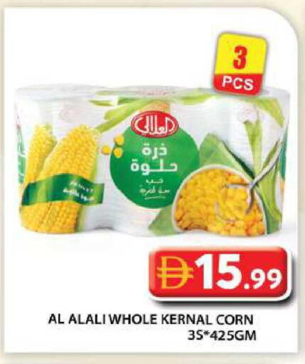 available at جراند هايبر ماركت in الإمارات العربية المتحدة , الامارات - أبو ظبي