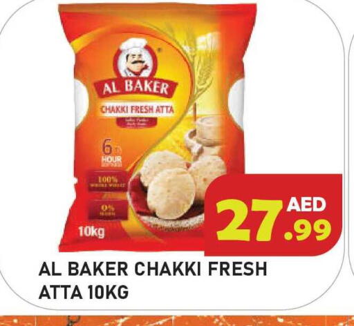 available at سنابل بني ياس in الإمارات العربية المتحدة , الامارات - أم القيوين‎
