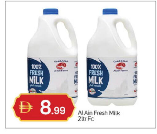 available at سوق طلال in الإمارات العربية المتحدة , الامارات - دبي