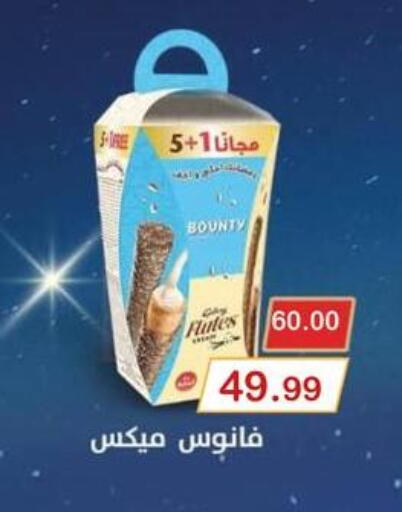 available at Grandy Hypermarket in Egypt - Cairo