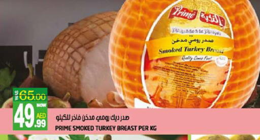 available at Hashim Hypermarket in UAE - Sharjah / Ajman