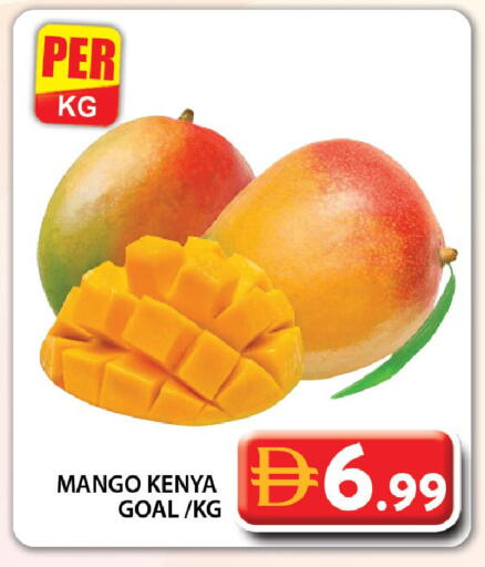 Mango from Kenya available at Grand Hyper Market in UAE - Dubai