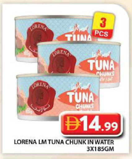 available at جراند هايبر ماركت in الإمارات العربية المتحدة , الامارات - أبو ظبي