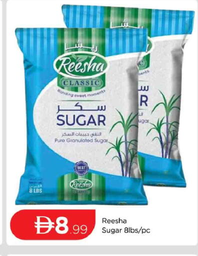 available at المدينة in الإمارات العربية المتحدة , الامارات - دبي