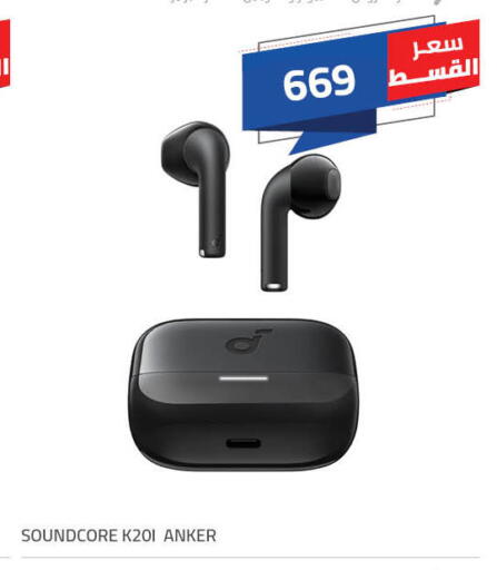 available at Hyper One  in Egypt - Cairo