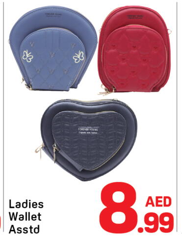 available at دي تو دي in الإمارات العربية المتحدة , الامارات - الشارقة / عجمان