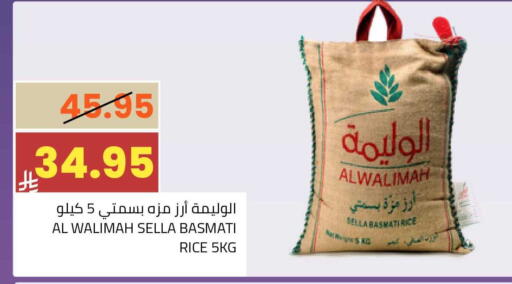 available at أسواق أسترا in مملكة العربية السعودية, السعودية, سعودية - تبوك