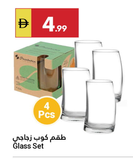 available at جراند الإمارات للتسوق in الإمارات العربية المتحدة , الامارات - أبو ظبي