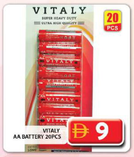 available at Grand Hyper Market in UAE - Dubai