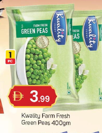 Peas available at سوق طلال in الإمارات العربية المتحدة , الامارات - دبي