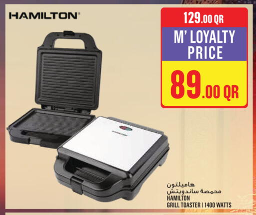 available at مونوبريكس in قطر - الدوحة