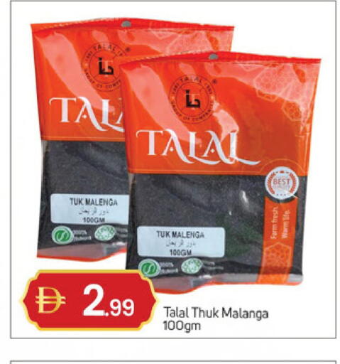 Malanga available at سوق طلال in الإمارات العربية المتحدة , الامارات - دبي