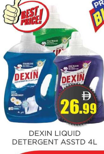 available at اينس المدينة هايبرماركت in الإمارات العربية المتحدة , الامارات - الشارقة / عجمان