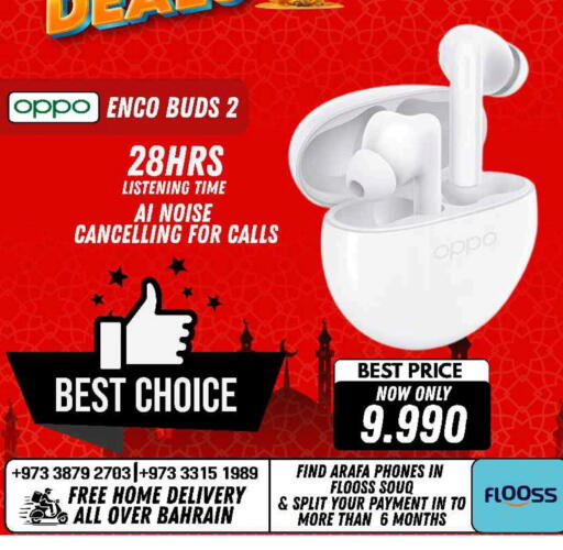 available at عرفة فون in البحرين