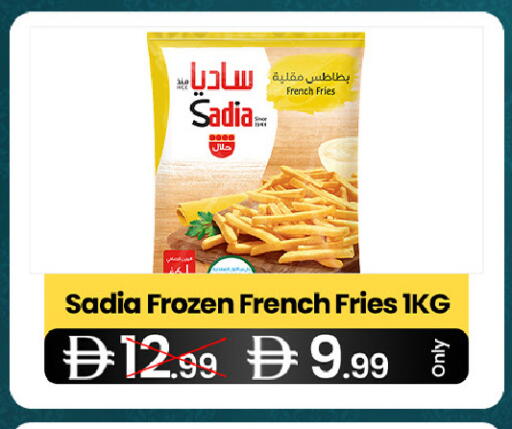 available at  ELITE BASKET SUPERMARKET L.L.C. SP in UAE - Sharjah / Ajman