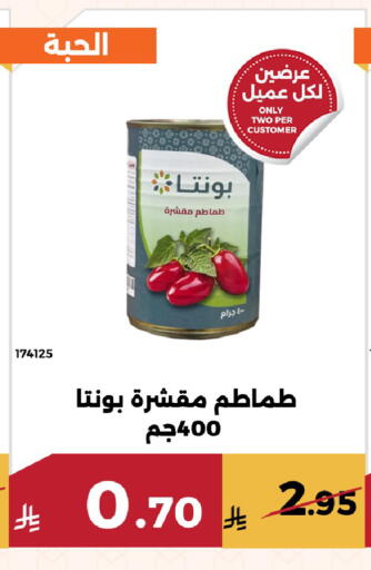 available at Forat Garden in KSA, Saudi Arabia, Saudi - Mecca