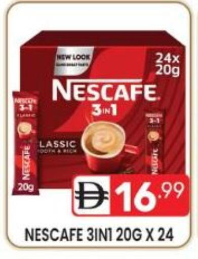 available at دريم نايت هايبرماركت in الإمارات العربية المتحدة , الامارات - دبي