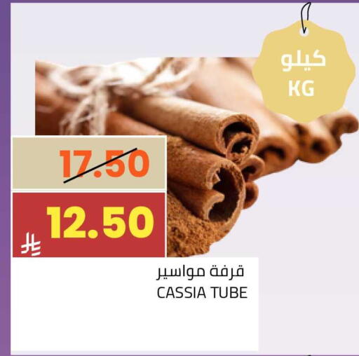 available at أسواق أسترا in مملكة العربية السعودية, السعودية, سعودية - تبوك